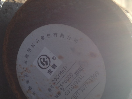 沧州20CrMnTi合金结构钢