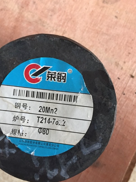 沧州20Mn2合金结构钢