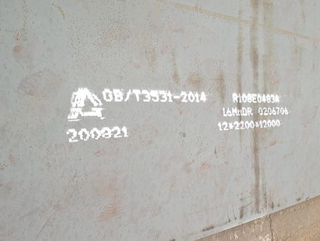 沧州容器板-16MnDR