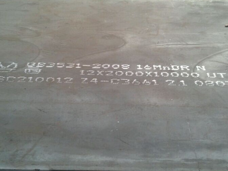 沧州压力容器板