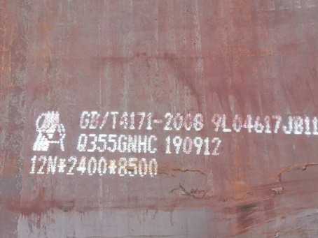 沧州Q345NS耐酸钢板